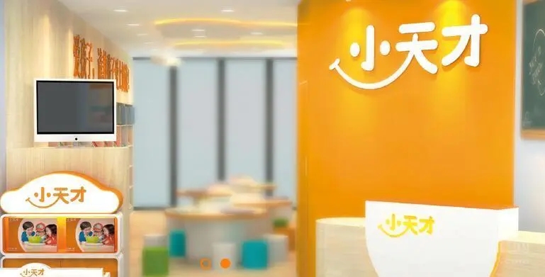 内容上架前均安全检查?小天才儿童平板现黄暴APP