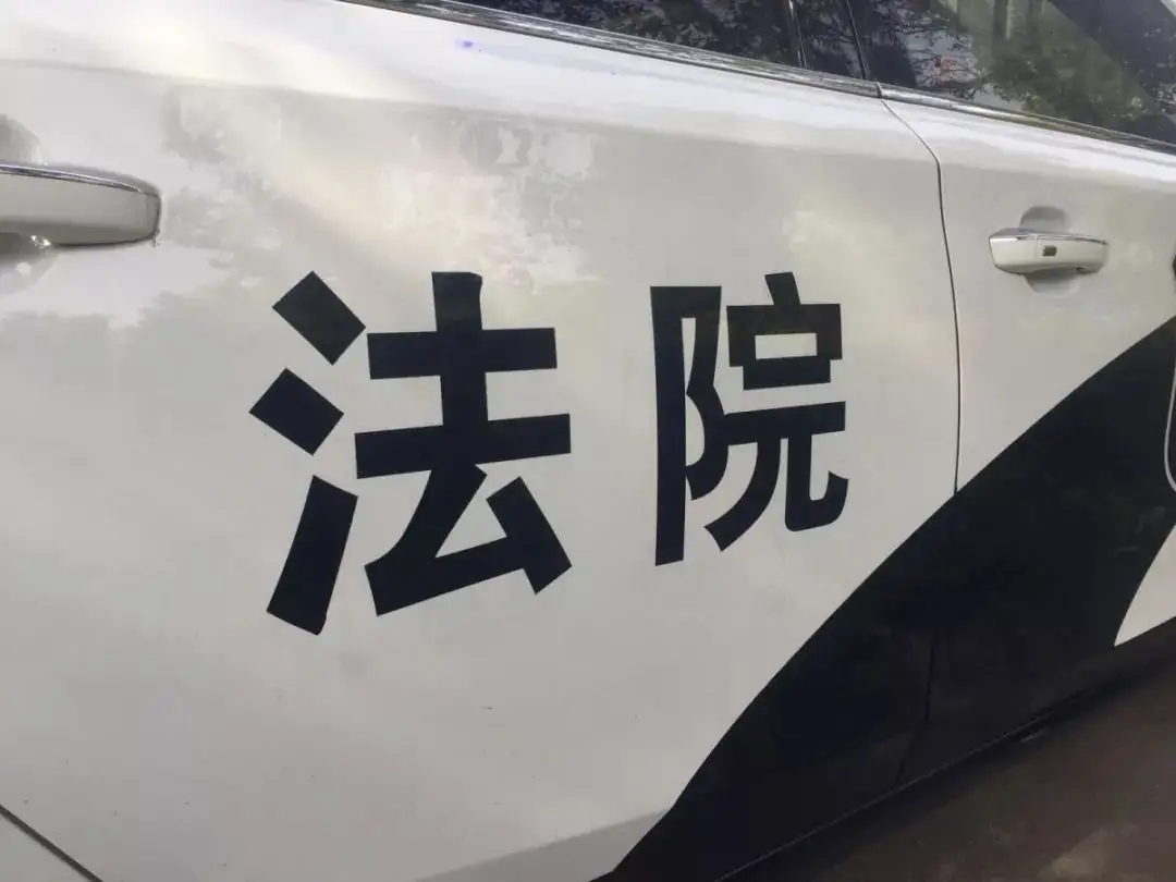 疫情期间倒卖捐赠物资,50岁的他被判有期徒刑一年,罚款10万