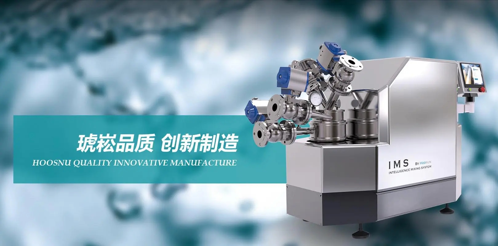 东方富海、合肥产投等加持,琥崧智能完成数亿元D轮融资