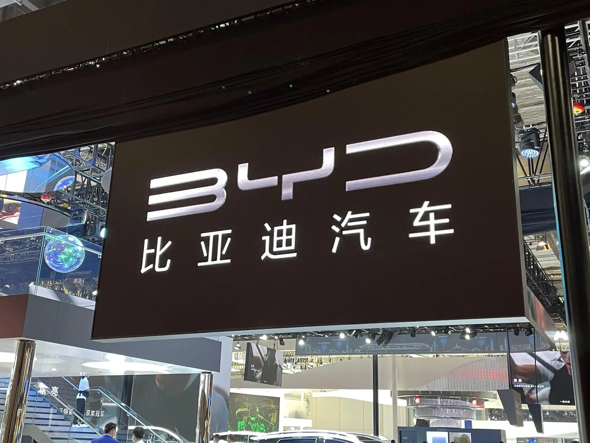 比亚迪被诉1.53亿元!涉案金额数亿的“比亚迪广告门”竟还有后续