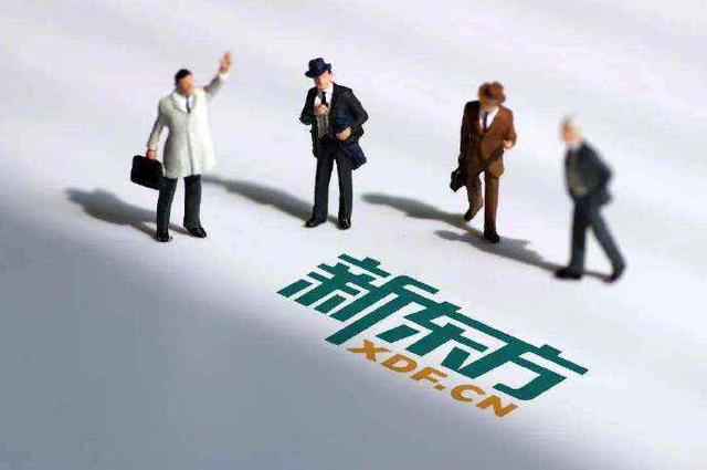 新东方违法解除劳动合同,强制调岗不成,被判赔38万元!