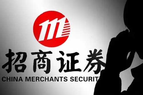 招商证券“宕机”后续:收监管警示函,被责令整改