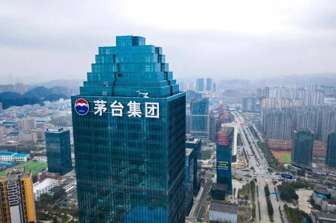 茅台集团大动作:无偿划转习酒82%股权给贵州国资委