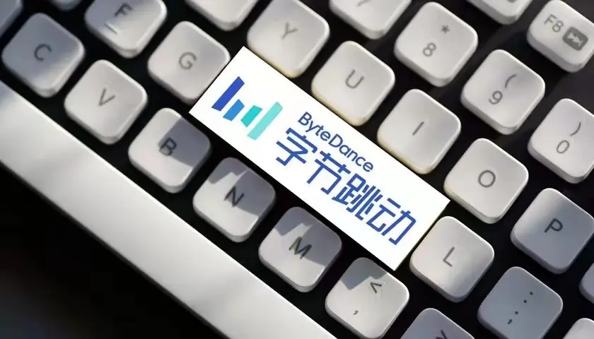 字节跳动又一大动作:子公司小荷健康全资控股美中宜和