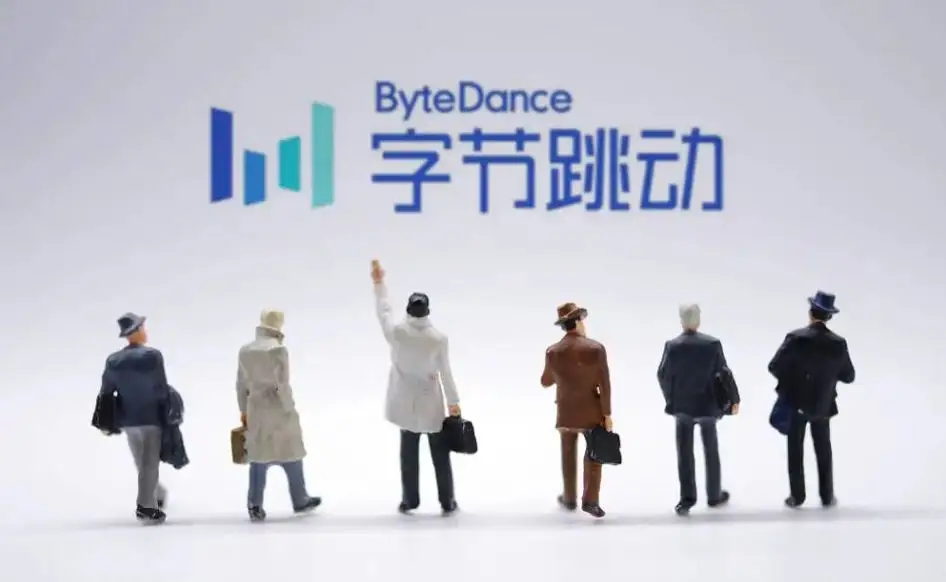 字节跳动展露“造芯”野心