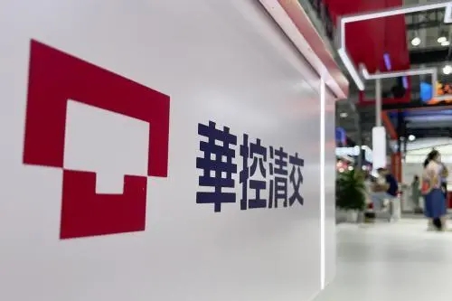 新增国科投资、大湾区共同家园发展基金等资方，华控清交累计完成近7亿元B轮融资