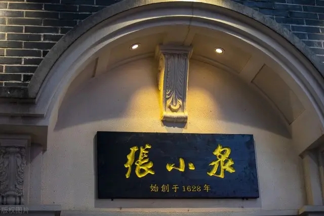 张小泉菜刀拍蒜断裂上热搜:上市后搞跨界不务正业,市值蒸发30亿