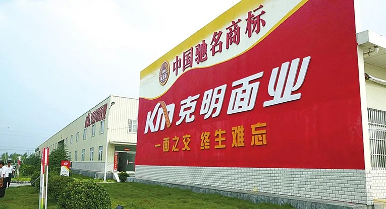 “面条大王”宣布要涨价,“小麦价格增幅过大,成本上涨”!