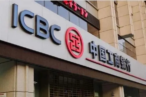 违规发放贷款，工商银行一分行被罚款30万！