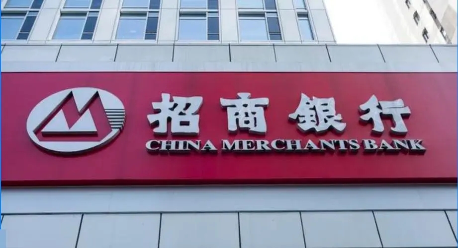 一日蒸发358亿！招行回应“停贷事件”