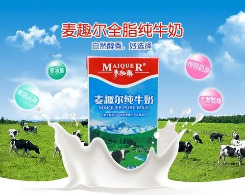 麦趣尔预计上半年净亏至多1.95亿