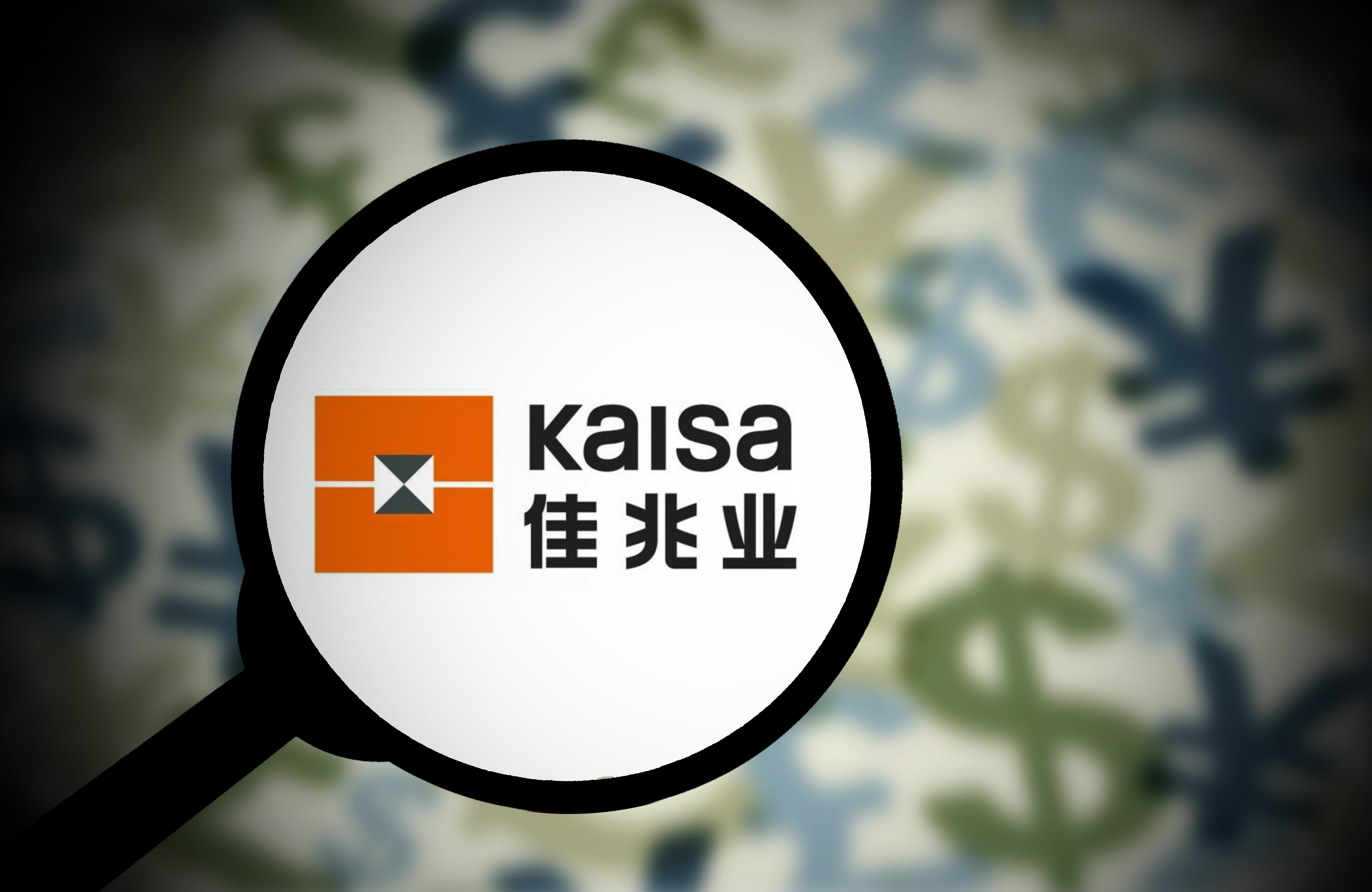 因未复工业主将停贷？深圳佳兆业：项目正常施工，未发现停贷信息