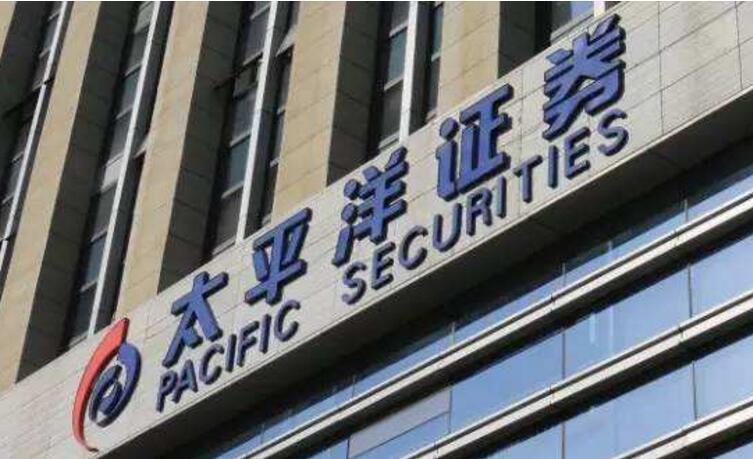 欲让营业部总经理旷工离职,太平洋证券自制考勤表,被判赔15万