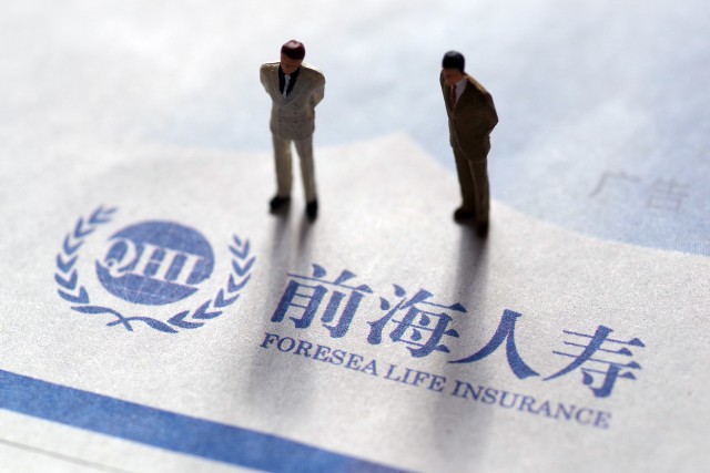 前海人寿回应实控人姚振华被约谈,公司收监管意见书!
