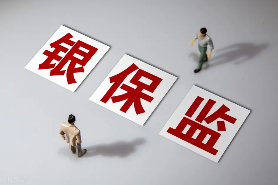 银保监会：商业银行仍存履行贷款主体责任不到位，与要求有差距