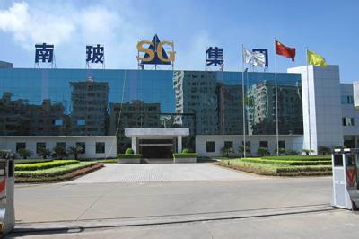 大股东提议罢免董事后,南玻集团收监管意见函