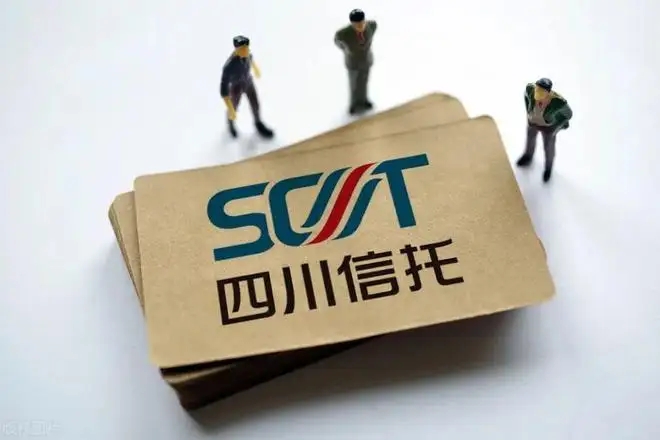 曾多次被列为被执行人,四川信托被执行100余万元