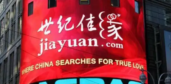 公司负责人回应世纪佳缘多名高管被调查