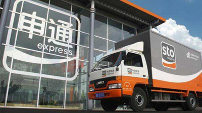 6月业务收入同比增55%,A股物流板块冲高,申通快递涨停!