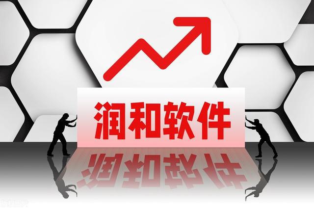 鸿蒙3.0发布在即,这只概念股“20CM”涨停