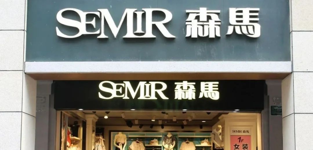 森马做LP的背后：“温州系”正跑步进入创投圈