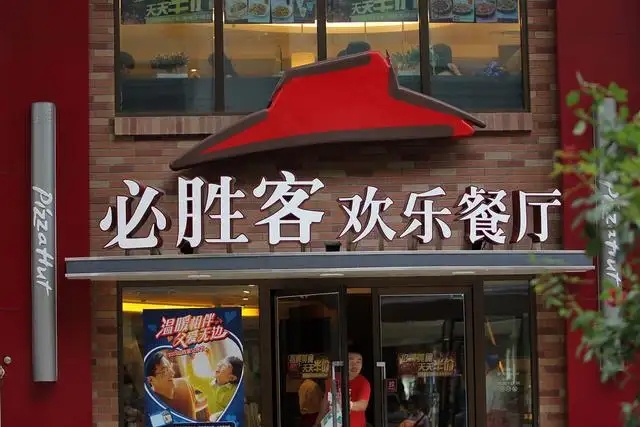 必胜客被曝使用过期食材、十天换一次油,回应来了!