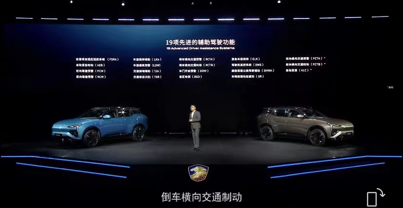 恒驰总裁称恒驰大卖成定局