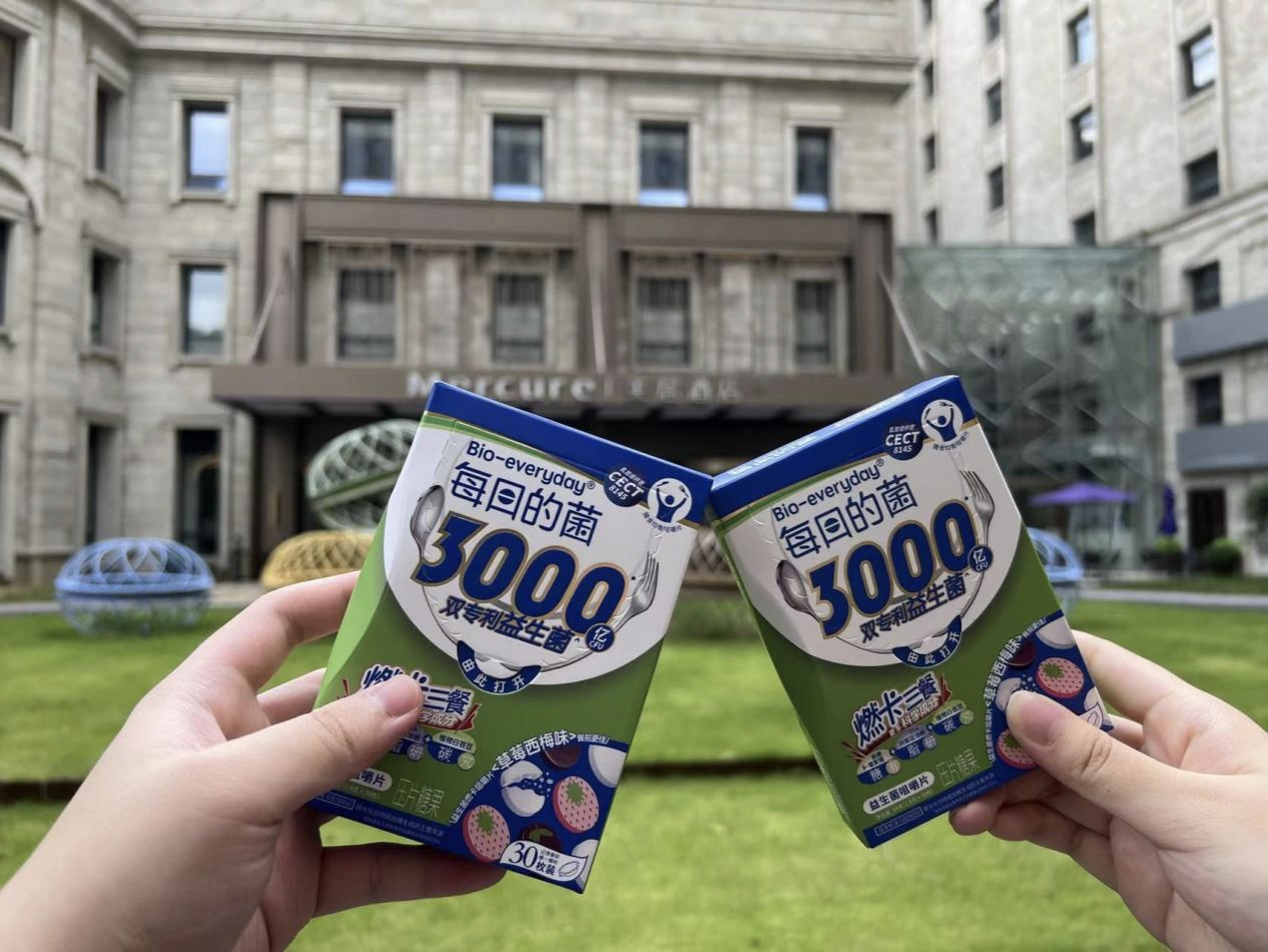 金雨茂物领投，益生菌膳食品牌每日的菌完成新一轮融资