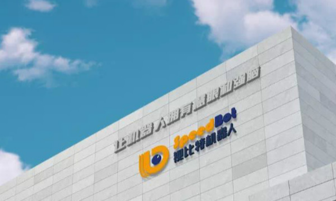 视比特机器人完成3亿元B轮融资，经纬创投独家领投