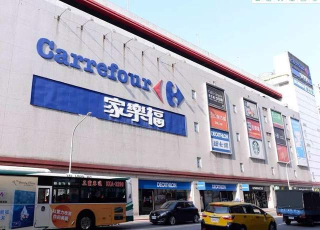 统一集团买下台湾家乐福，斥资65.45亿元！