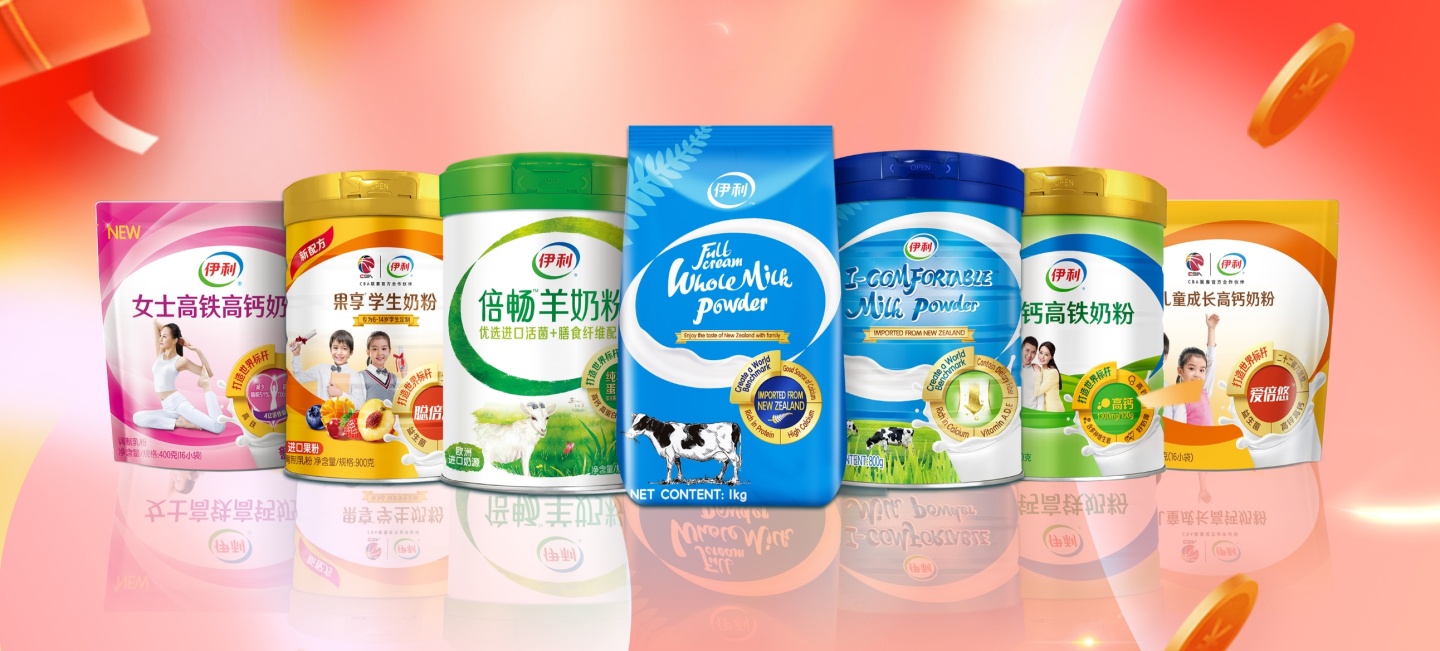 伊利再出手,又拿下一个奶粉工厂