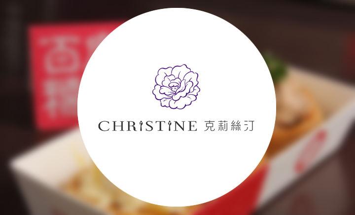 上市烘焙品牌克莉丝汀经营异常,已连续9年亏损