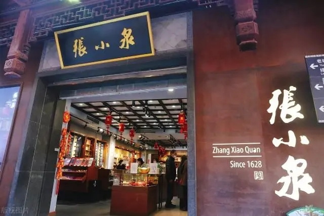 张小泉总经理曾被央视曝光欺骗式推销,公司回应:夏总个人的事情