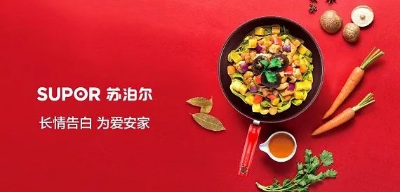 苏泊尔发布半年业绩快报,营收下降、销售费率上升!