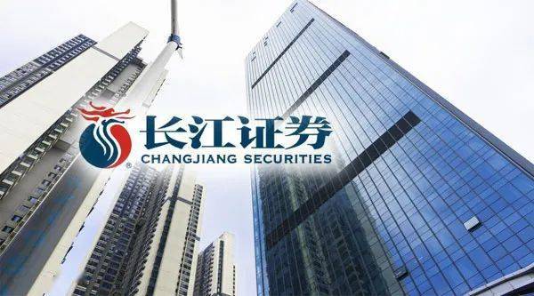 1个月获利百万,长江证券投行精英违规炒股,被没一罚一