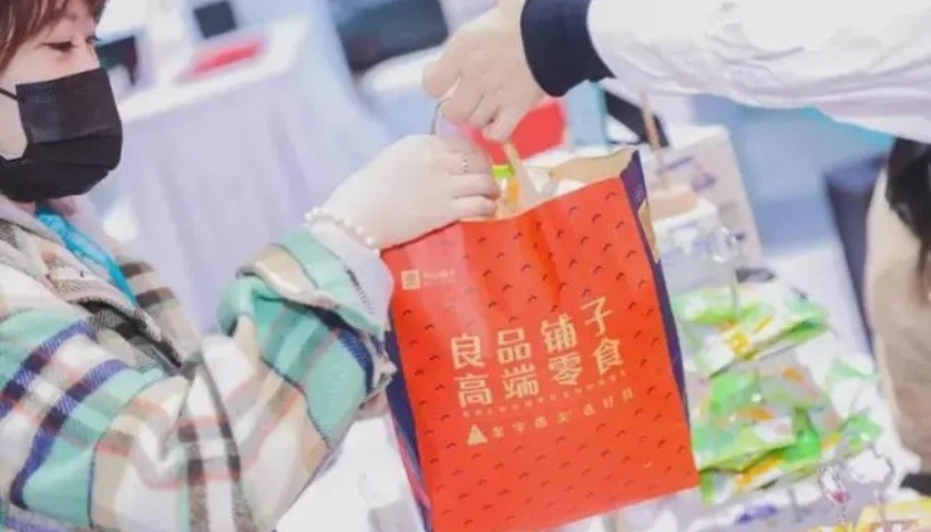 股东减持，市值缩水，良品铺子“成也高端，败也高端”