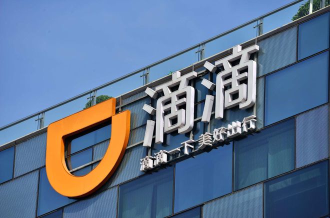 过度收集1.07亿条乘客人脸识别信息,滴滴被罚超80亿!