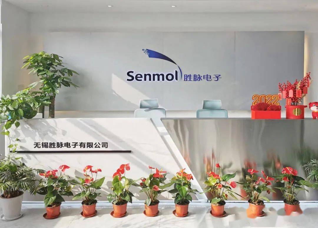 涌铧投资、云泽资本等投资，胜脉电子完成数千万元A+轮融资