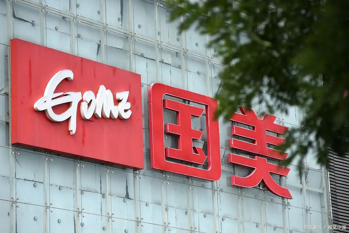 打扮家陷业务停摆、高层剧变、裁员欠薪危机，大股东国美称正“积极自救”
