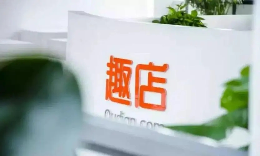 趣店创始人直播热度骤降,几日前日销售曾达2.5亿,单日销售额仅为0!