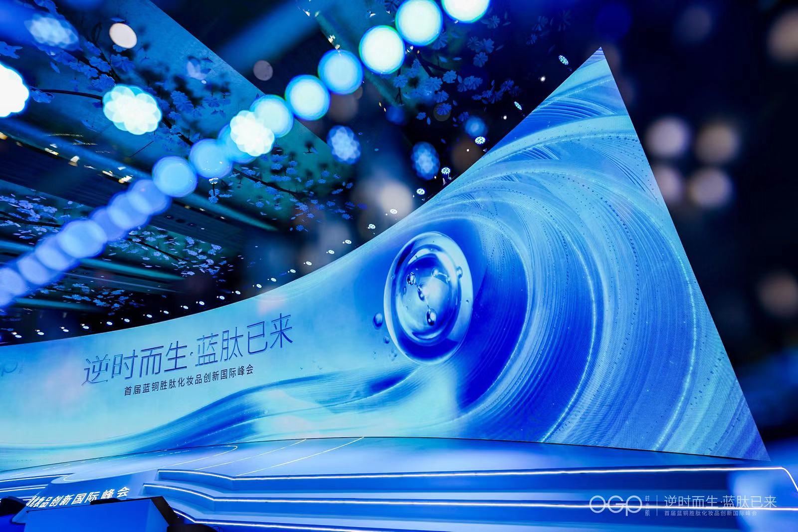 盯上了千亿抗衰老护肤市场,花西子姐妹品牌有了新动作