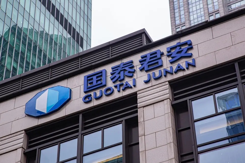 原证监会发审委委员被开除党籍,曾任国泰君安高管