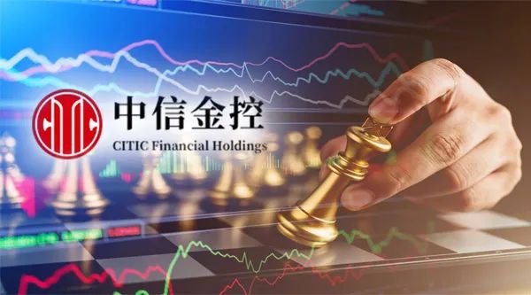 中信金控拟受让18.45%股权,中信证券第一大股东即将变更