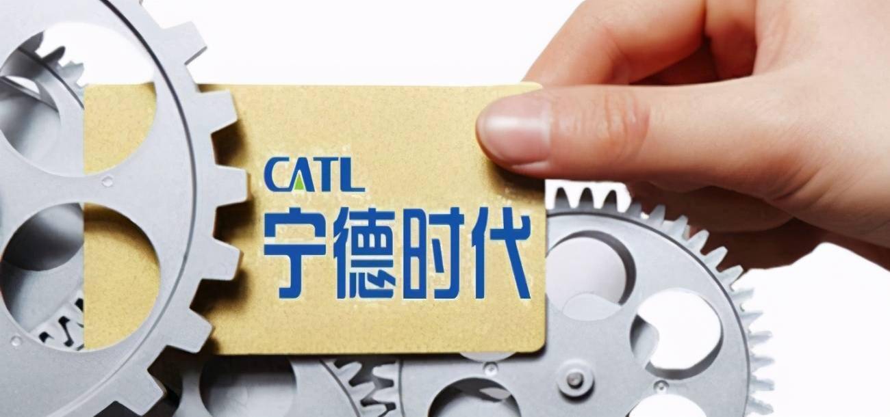 宁德时代确认中创新航撤回三项专利无效申请