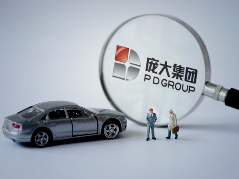 庞大汽贸上半年净利降9成!多番出售子公司偿债,危机仍难解