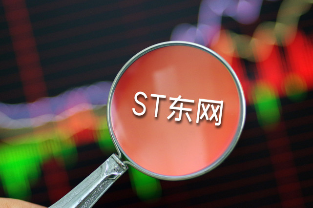 因无力支付收购价款,东方网络被判赔超8千万,并支付相应违约金