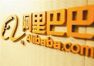 蚂蚁集团管理层不再担任阿里合伙人