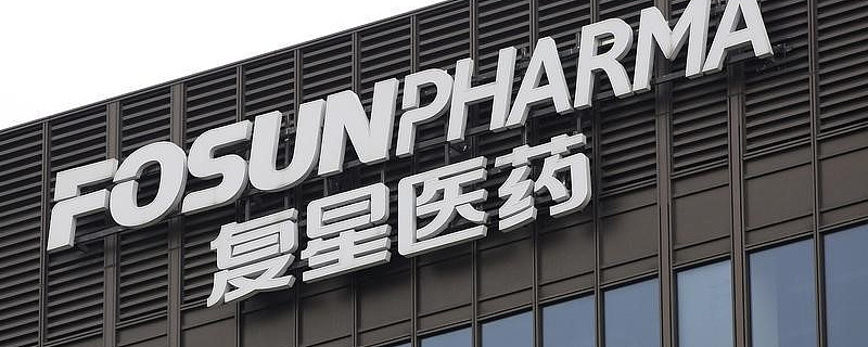 复星医药独家商业化新冠药物阿兹夫定片，开盘大涨8%！