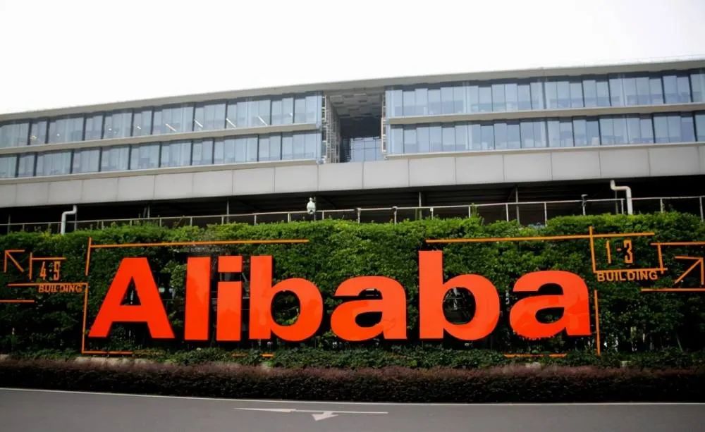 阿里申请港交所主要上市，蚂蚁集团管理层迎重要变更