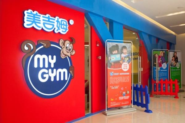 美吉姆盘中涨停，上半年预亏至少2500万元